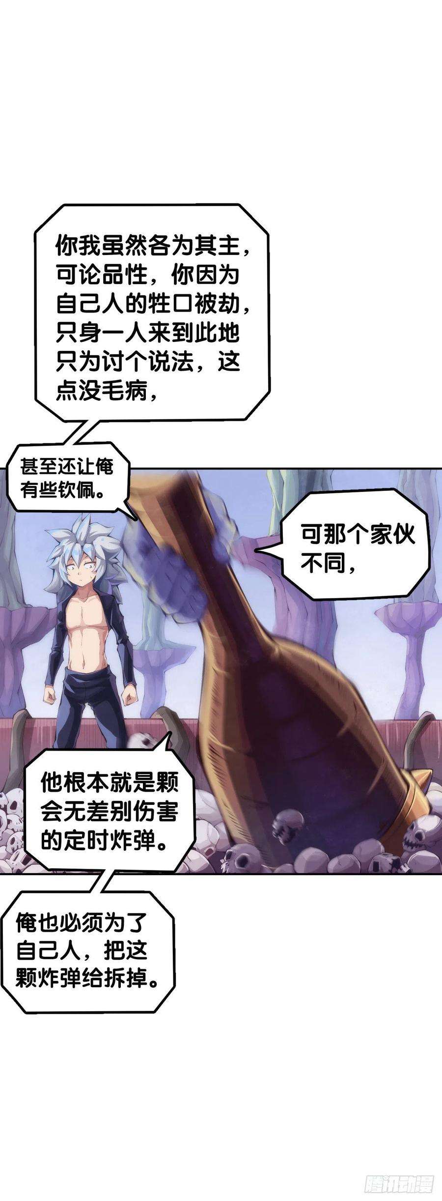 龙响天下男人就是打着打着变成兄弟的生物