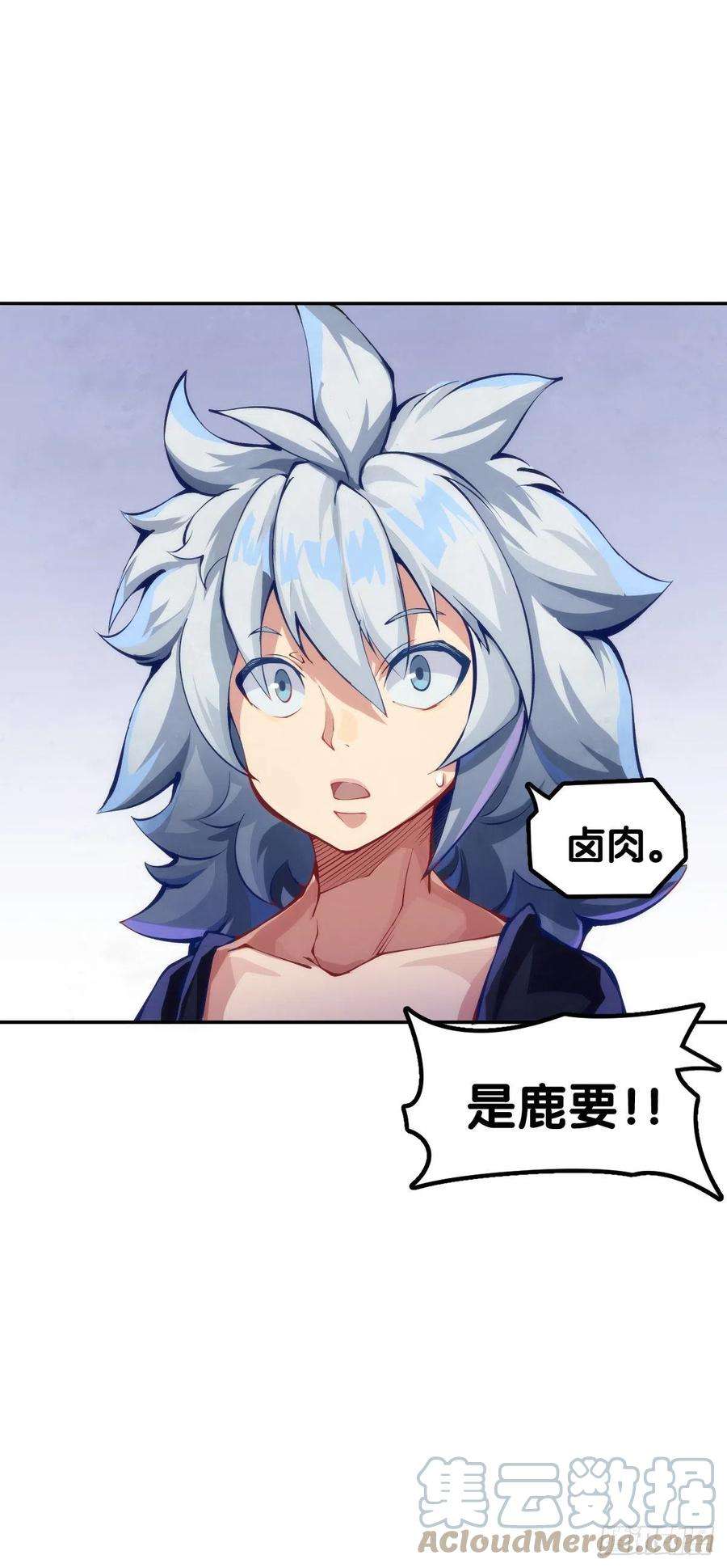 龙响天下男人就是打着打着变成兄弟的生物