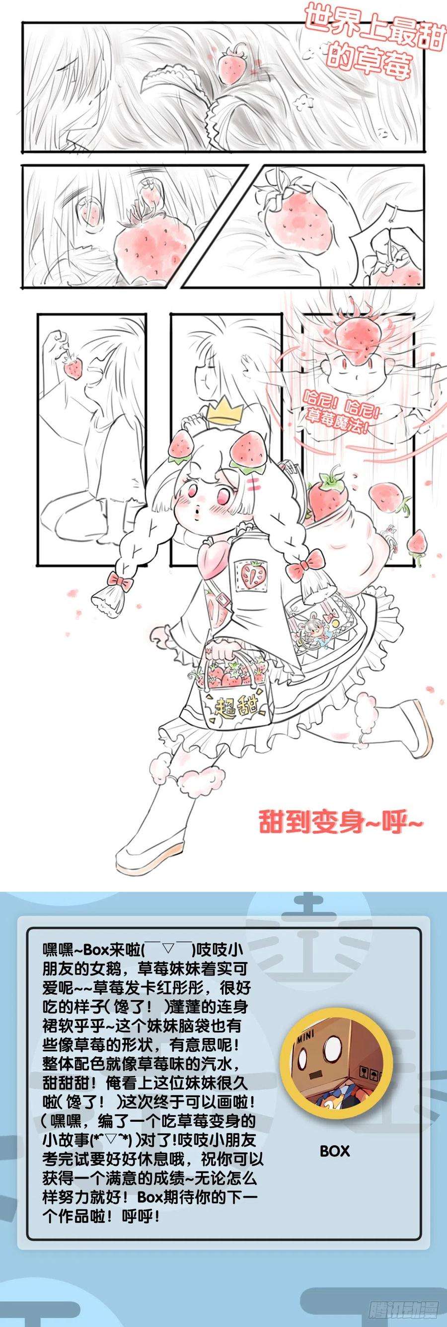 龙响天下男人就是打着打着变成兄弟的生物