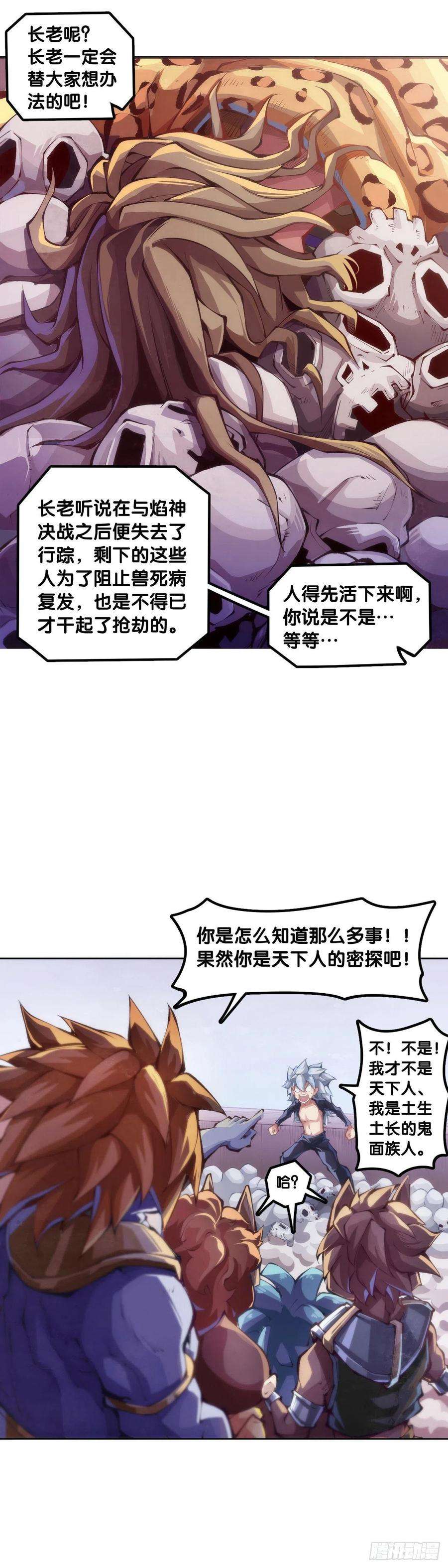 龙响天下男人就是打着打着变成兄弟的生物