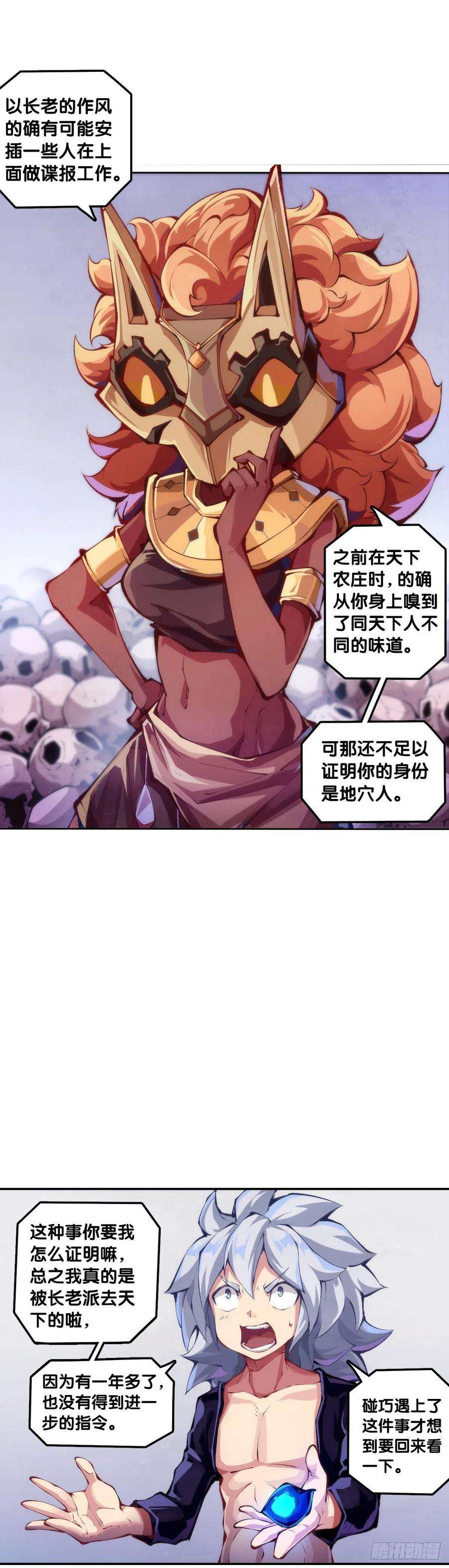 龙响天下男人就是打着打着变成兄弟的生物