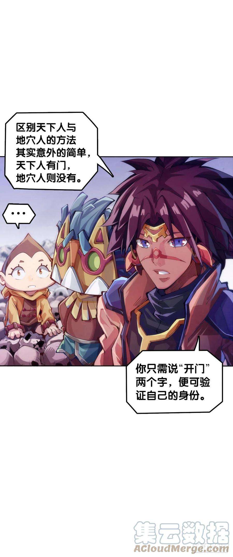 龙响天下男人就是打着打着变成兄弟的生物