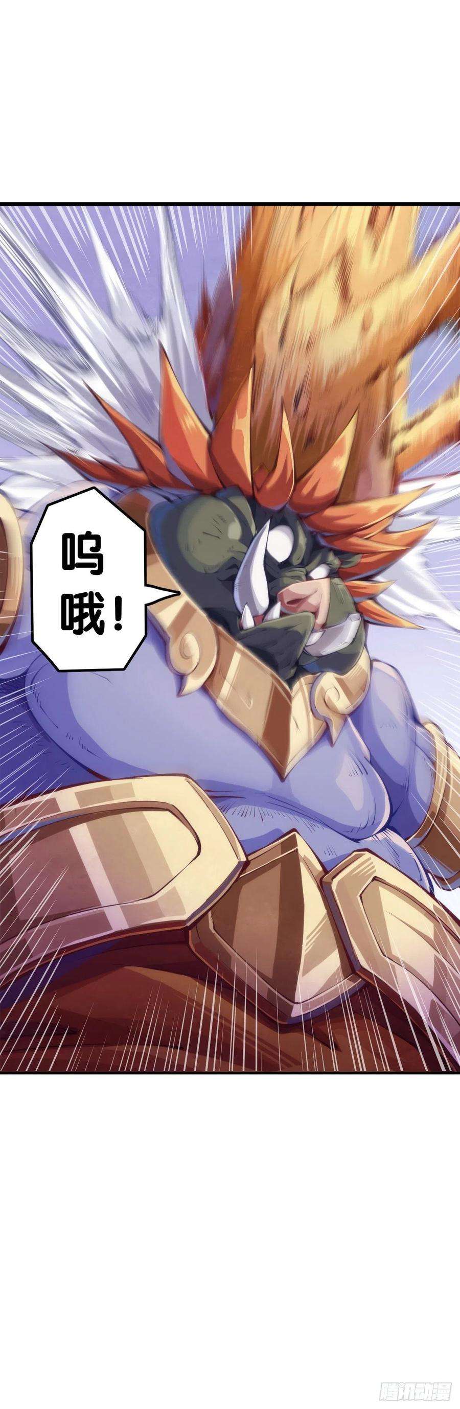 龙响天下分享食物前要了解对方的口味喜好