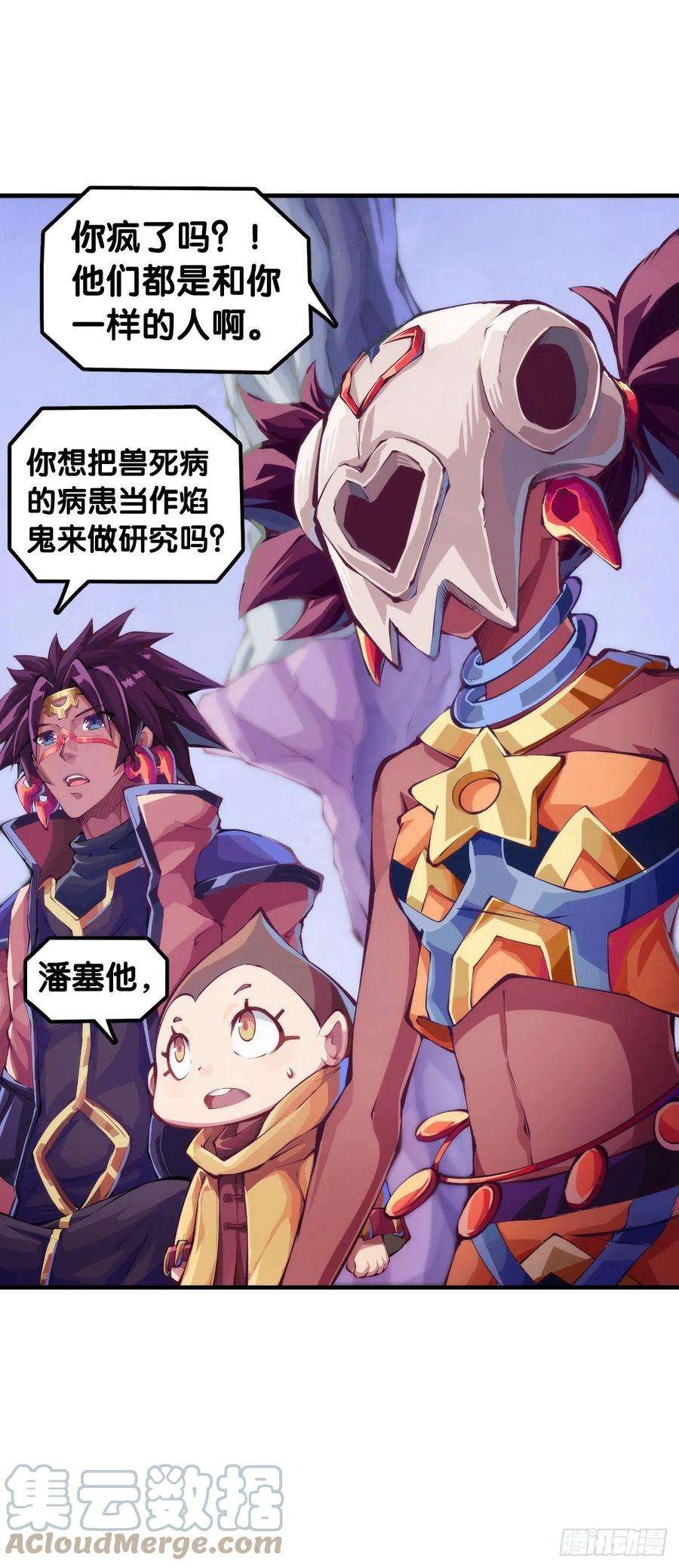 龙响天下分享食物前要了解对方的口味喜好