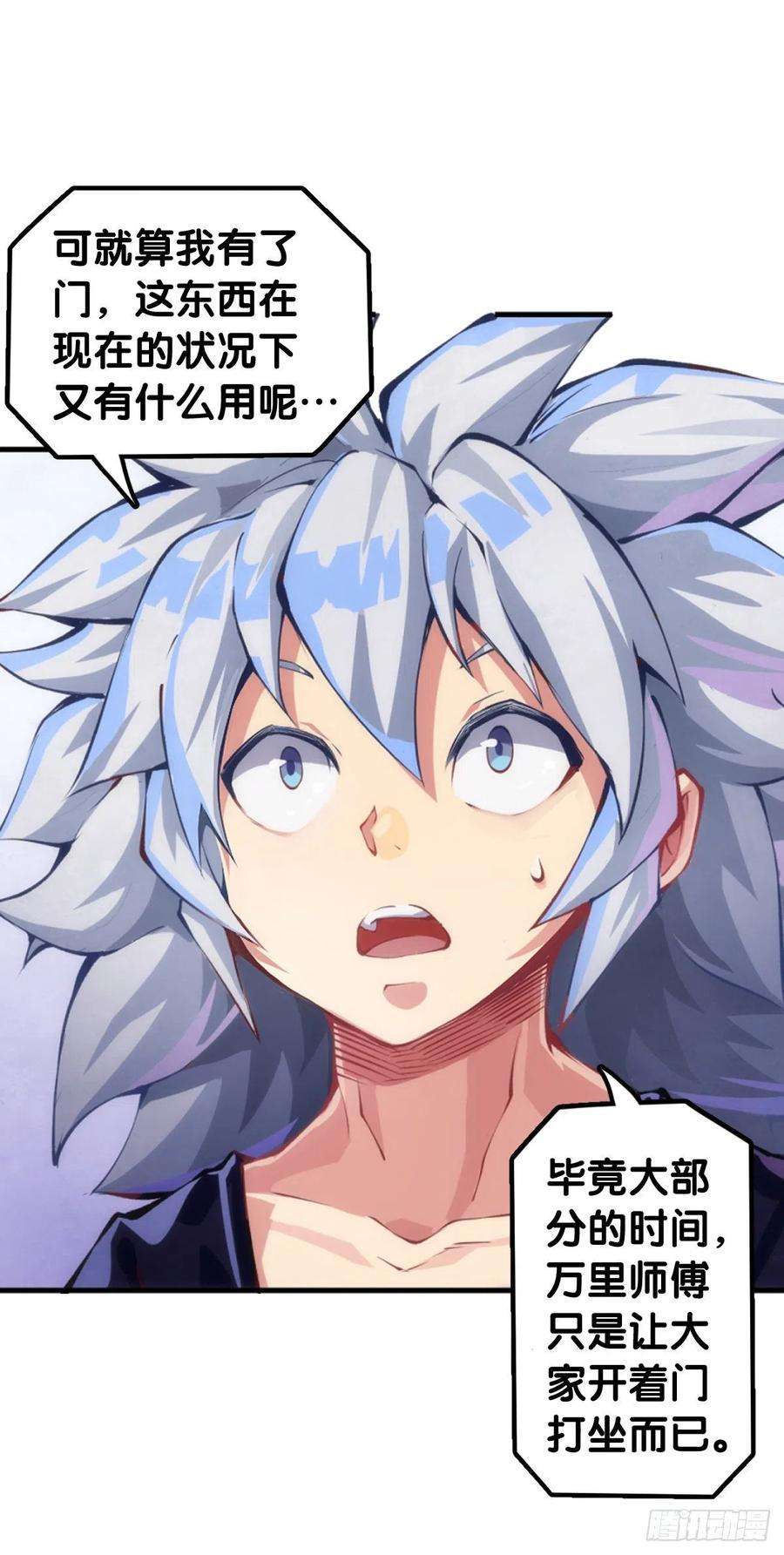 龙响天下分享食物前要了解对方的口味喜好