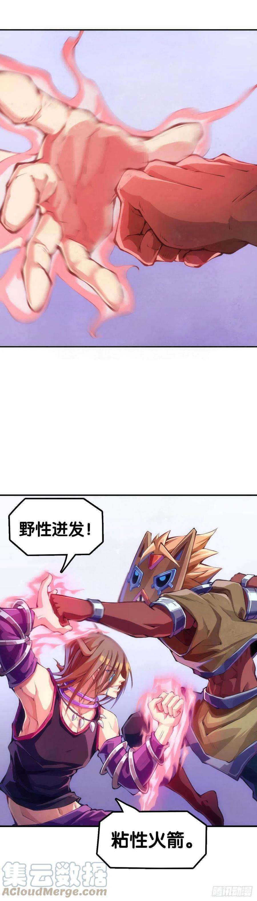 龙响天下分享食物前要了解对方的口味喜好