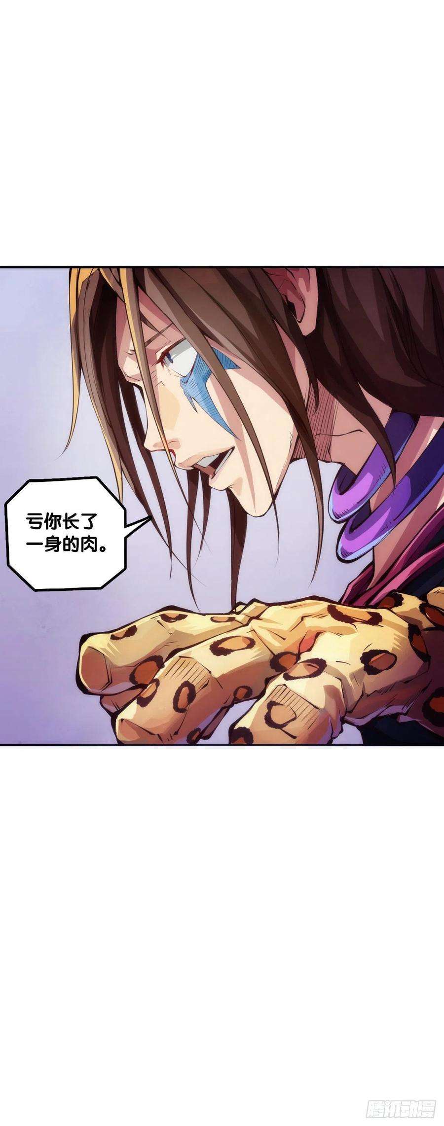 龙响天下分享食物前要了解对方的口味喜好