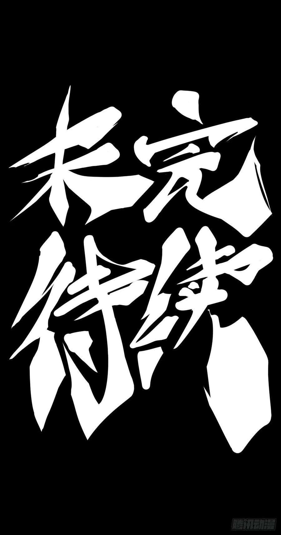 龙响天下分享食物前要了解对方的口味喜好