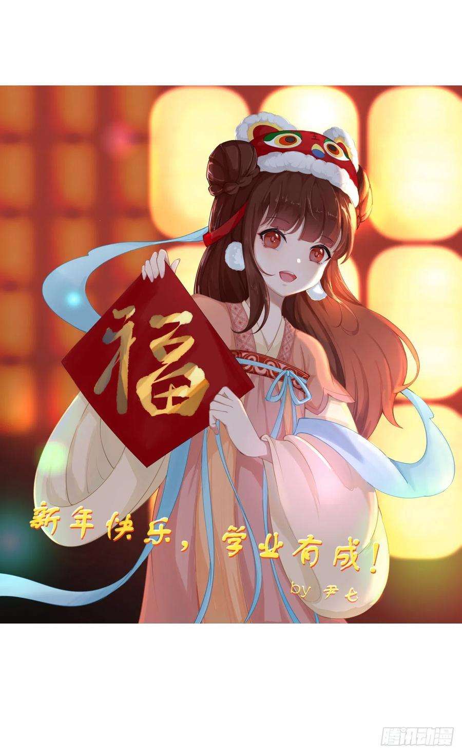 龙响天下分享食物前要了解对方的口味喜好