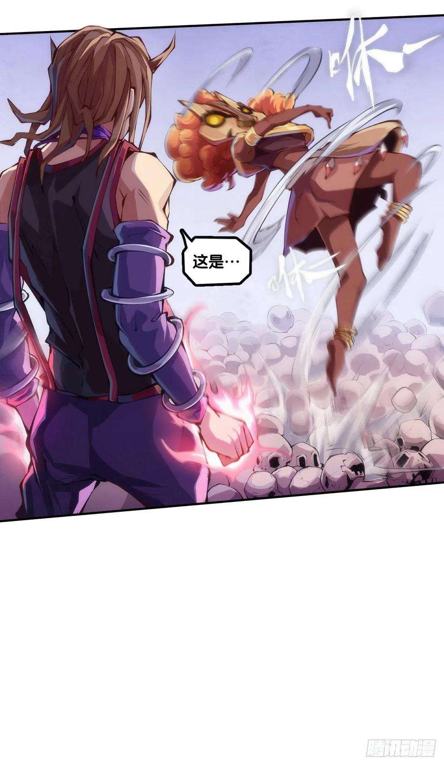 龙响天下漫画家最爱挑关键的时候掐断剧情