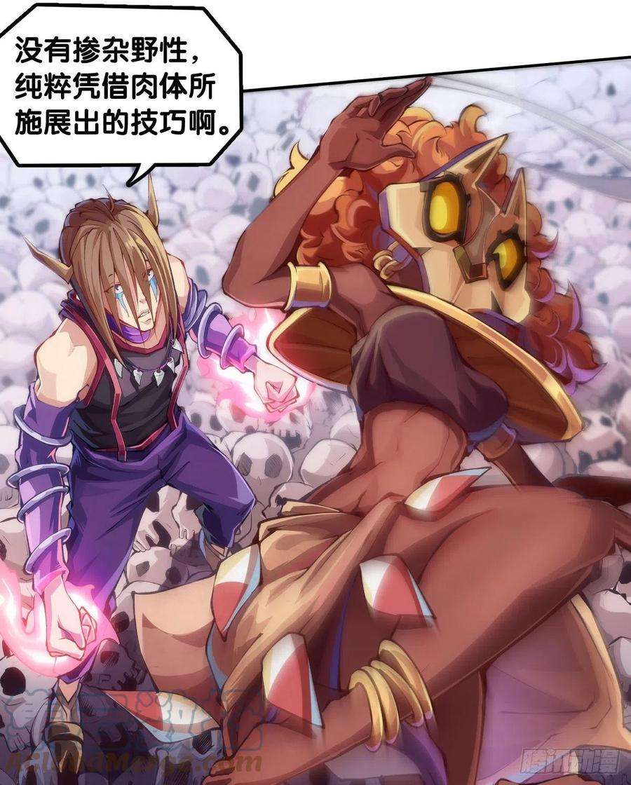 龙响天下漫画家最爱挑关键的时候掐断剧情
