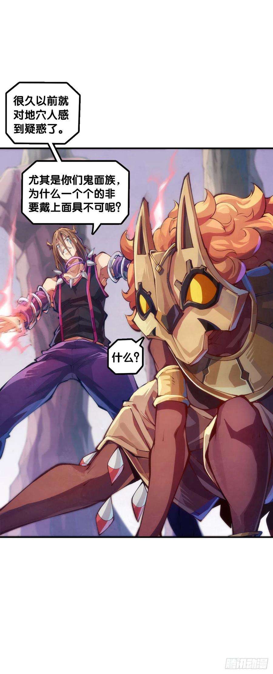龙响天下漫画家最爱挑关键的时候掐断剧情