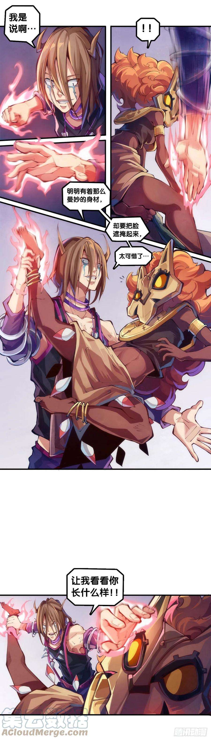 龙响天下漫画家最爱挑关键的时候掐断剧情