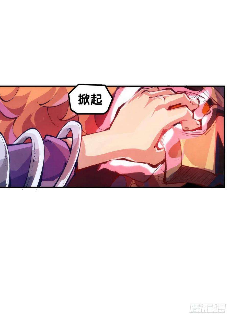龙响天下漫画家最爱挑关键的时候掐断剧情