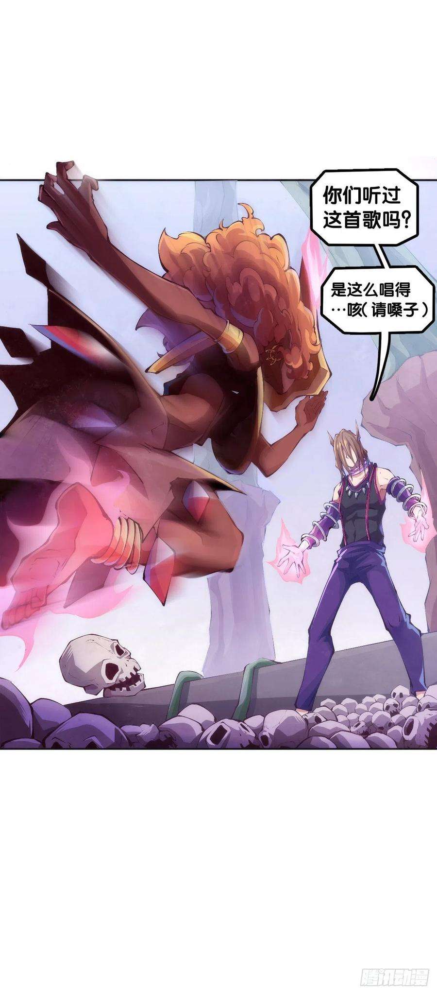 龙响天下漫画家最爱挑关键的时候掐断剧情