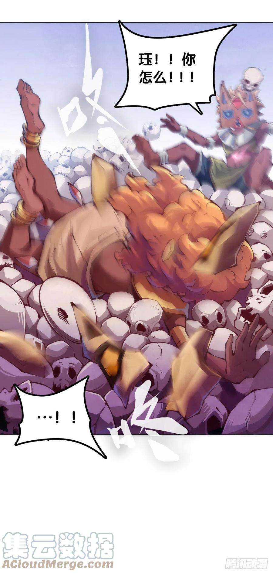 龙响天下漫画家最爱挑关键的时候掐断剧情
