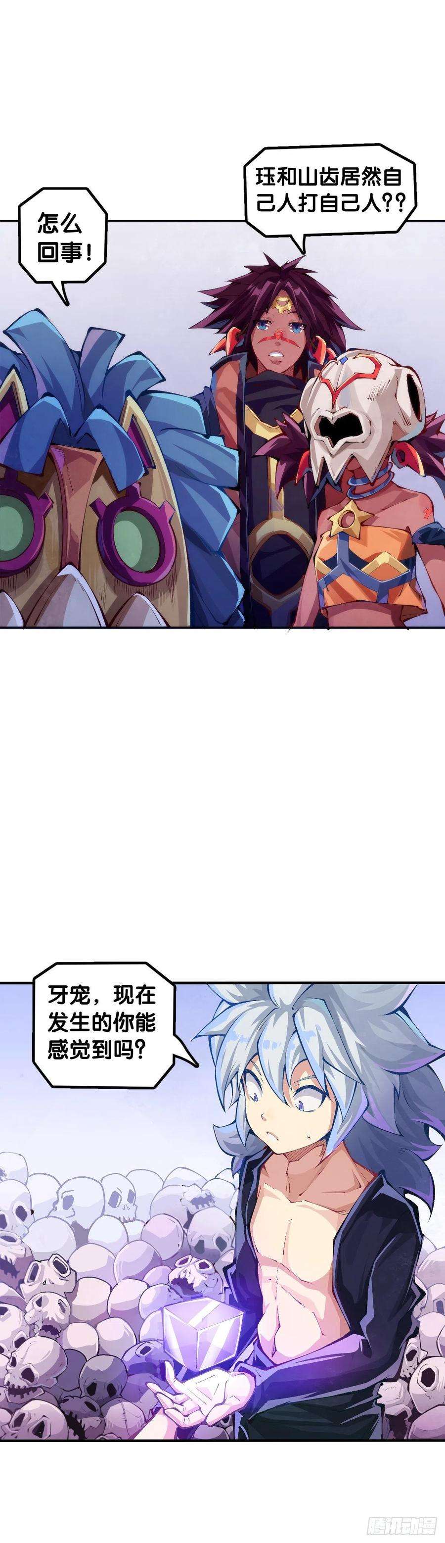 龙响天下漫画家最爱挑关键的时候掐断剧情