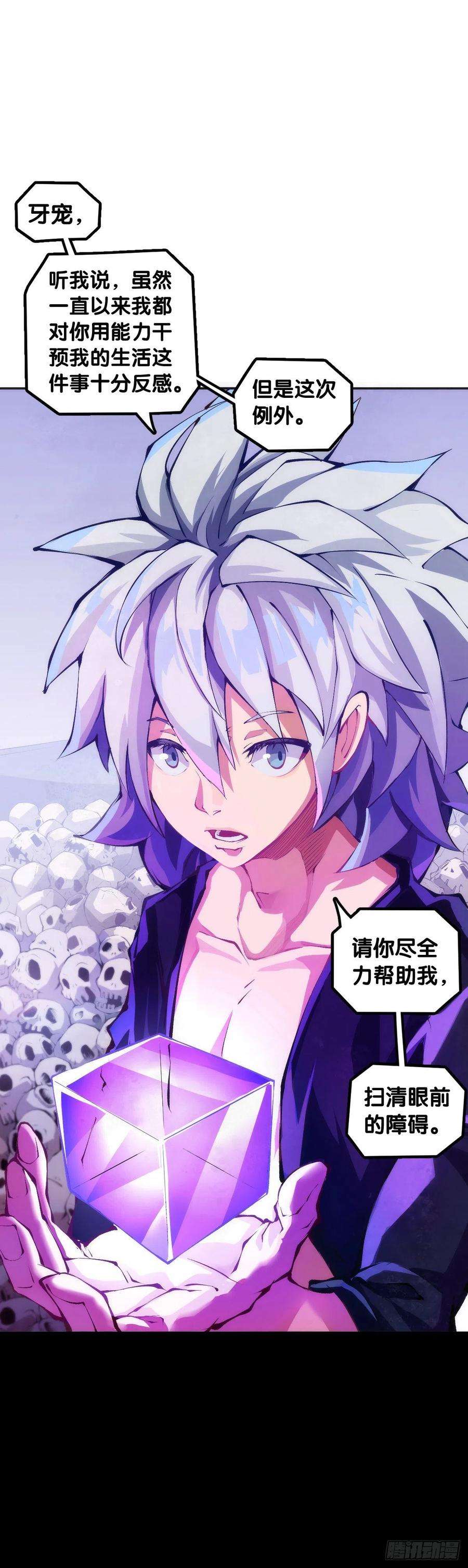 龙响天下漫画家最爱挑关键的时候掐断剧情