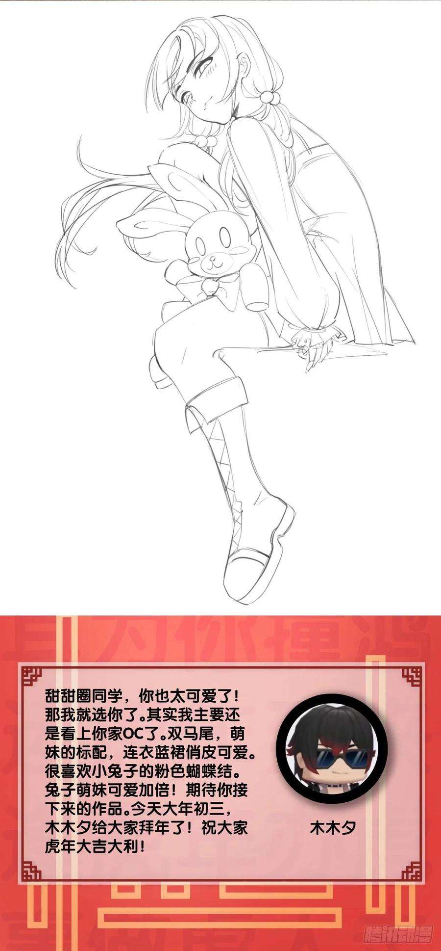 龙响天下漫画家最爱挑关键的时候掐断剧情