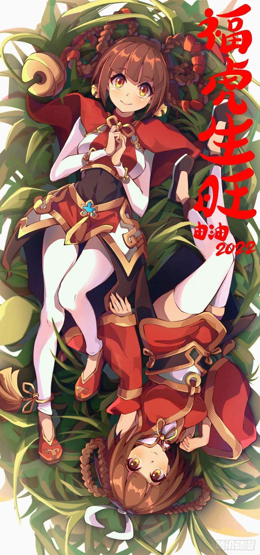 龙响天下漫画家最爱挑关键的时候掐断剧情