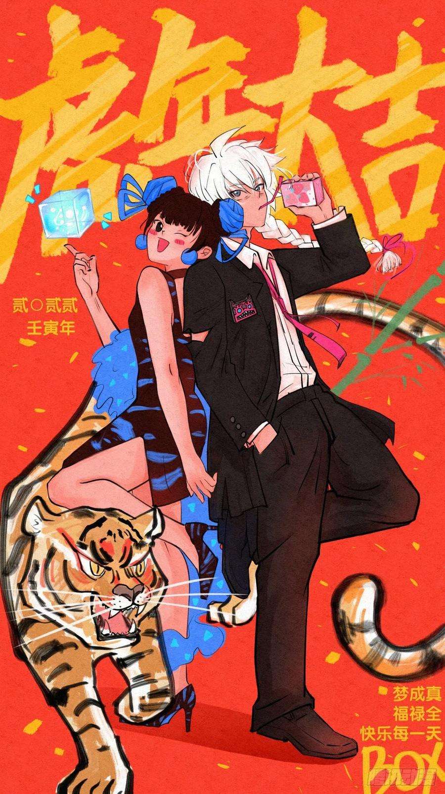 龙响天下漫画家最爱挑关键的时候掐断剧情