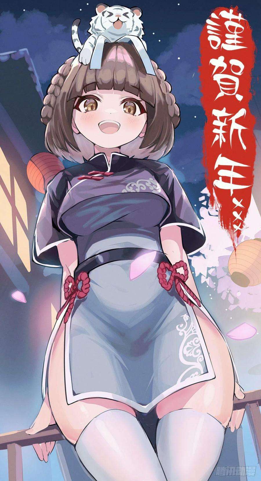 龙响天下漫画家最爱挑关键的时候掐断剧情