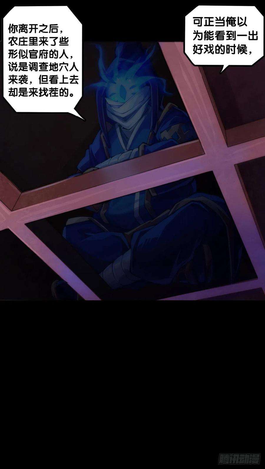 龙响天下漫画家最爱挑关键的时候掐断剧情