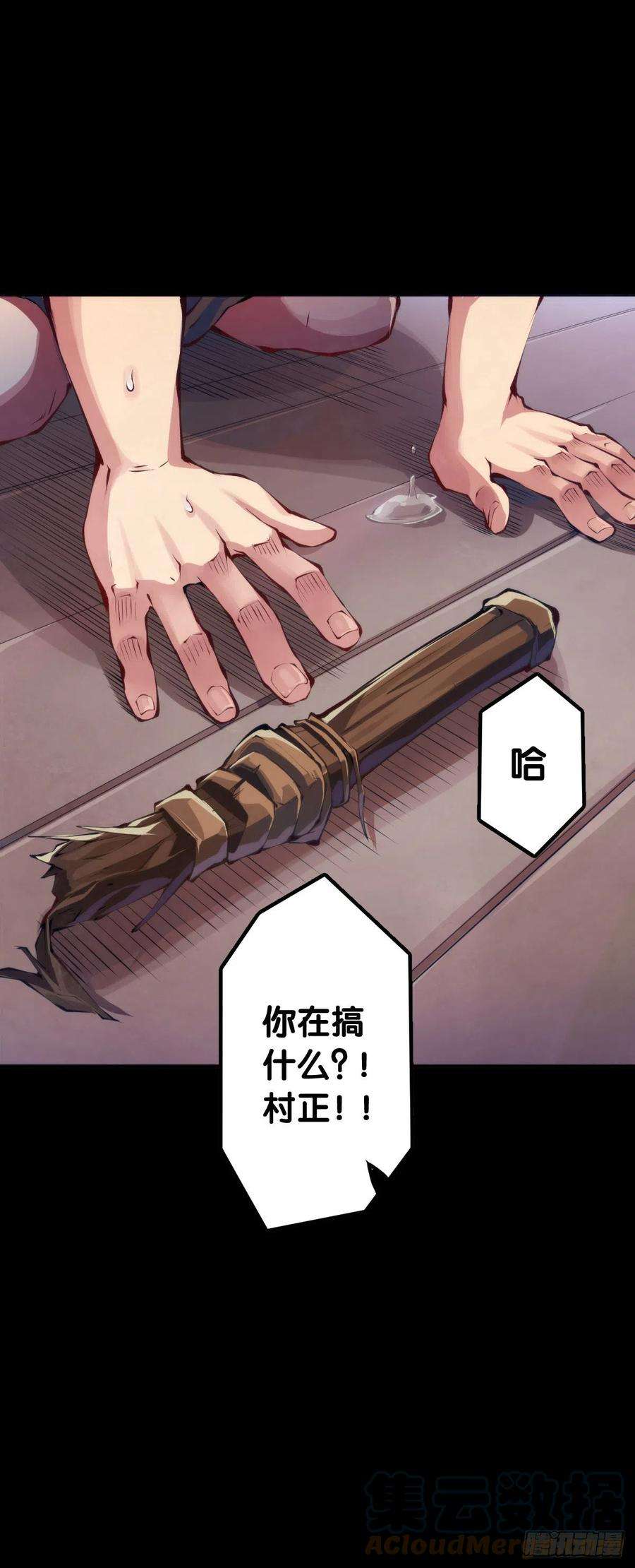 龙响天下会看五线谱的人十有八九是艺术家