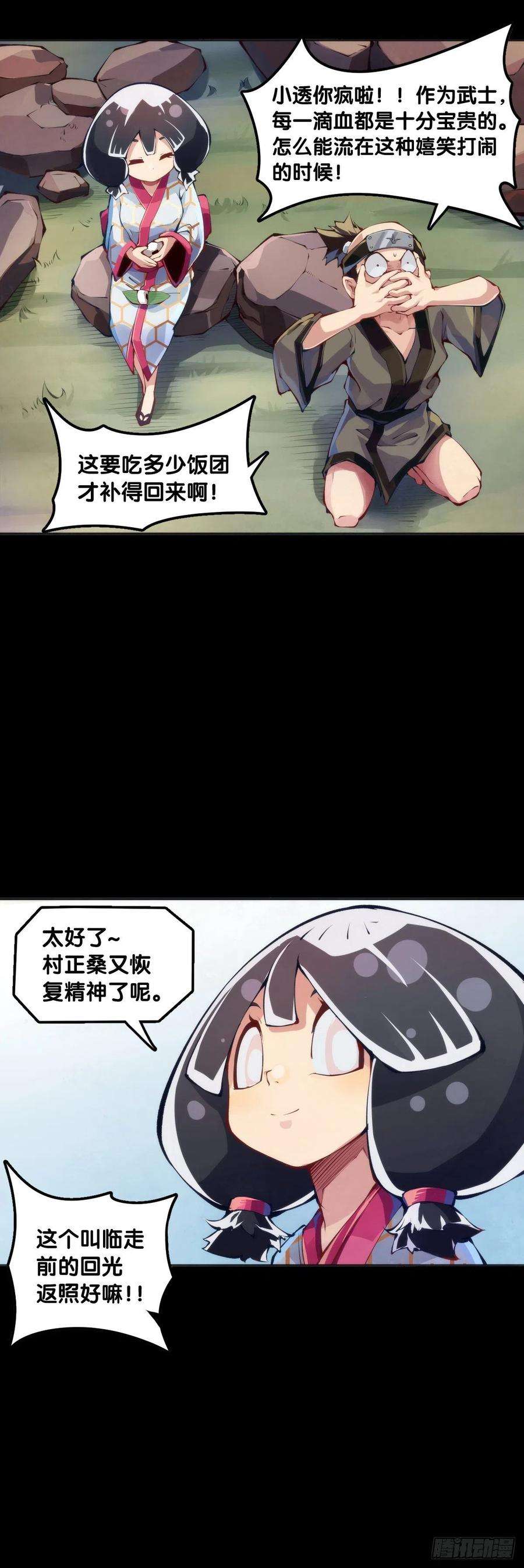 龙响天下会看五线谱的人十有八九是艺术家