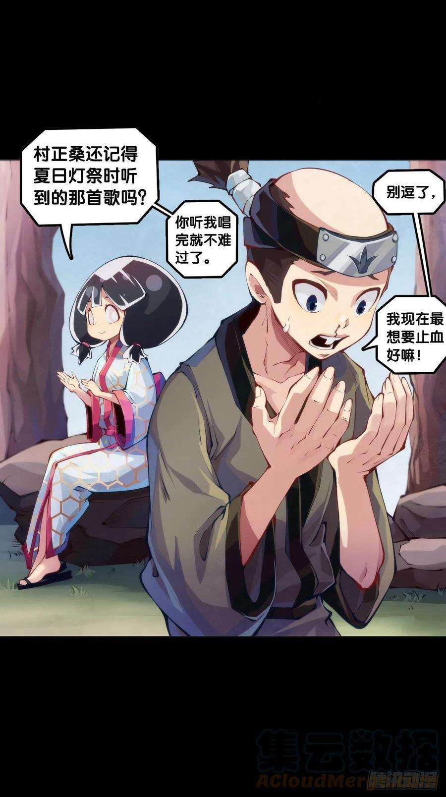 龙响天下会看五线谱的人十有八九是艺术家