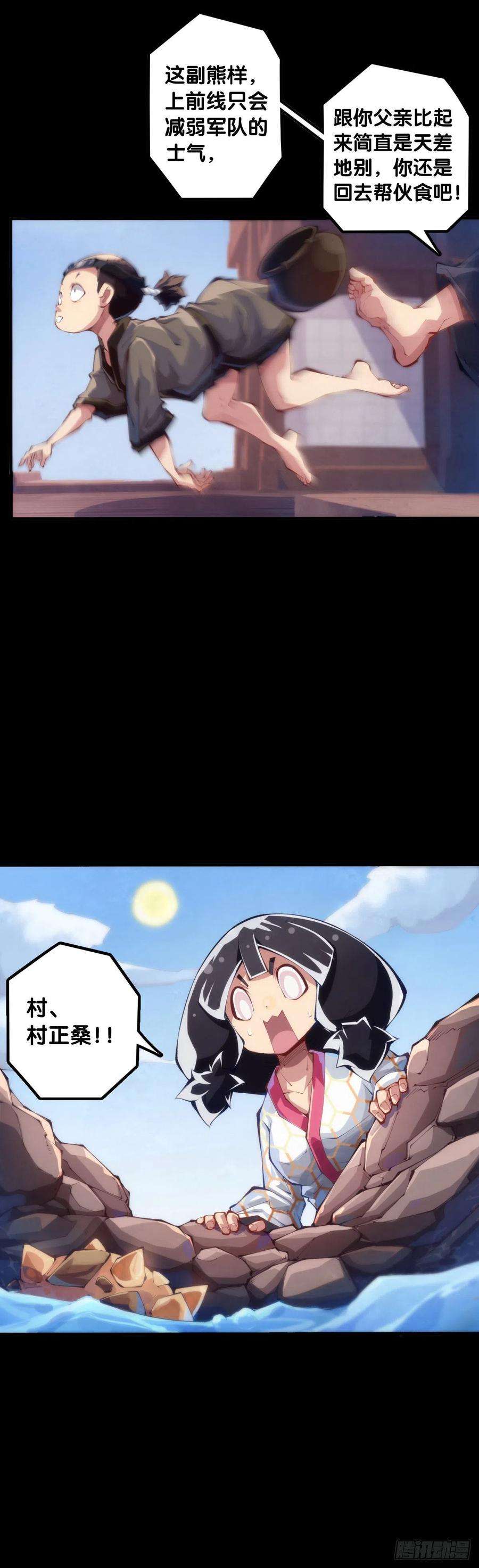 龙响天下会看五线谱的人十有八九是艺术家