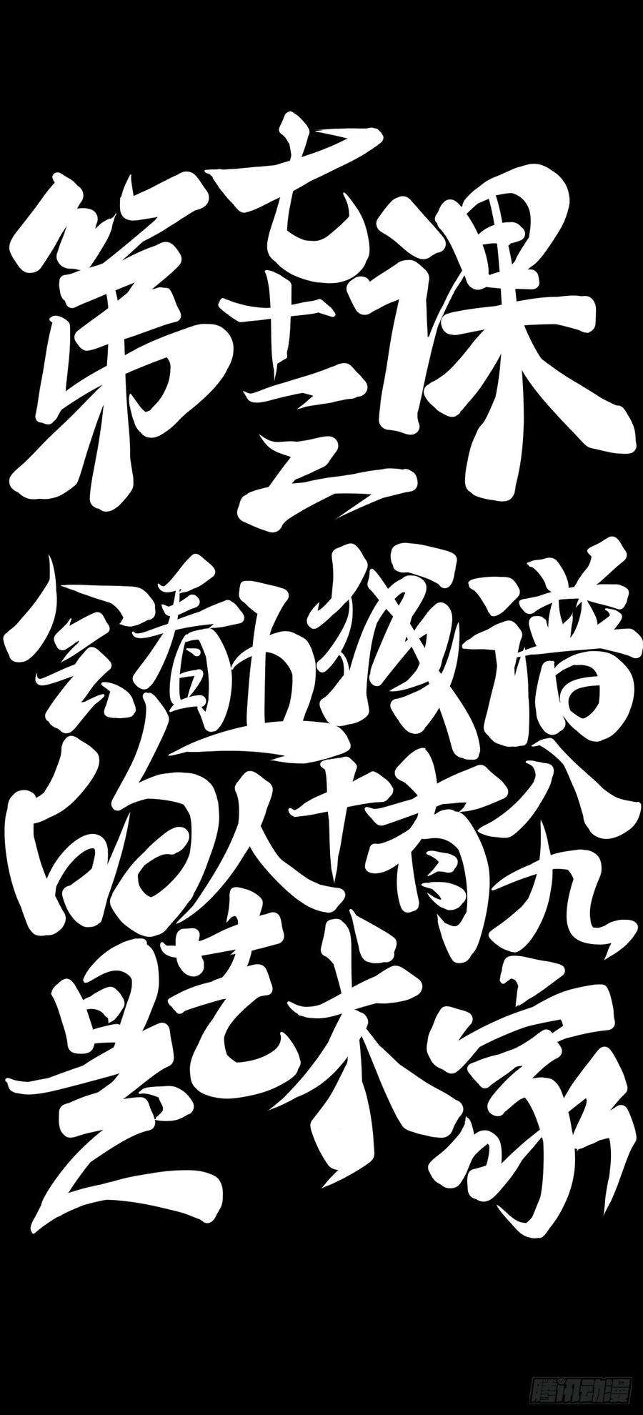 龙响天下会看五线谱的人十有八九是艺术家