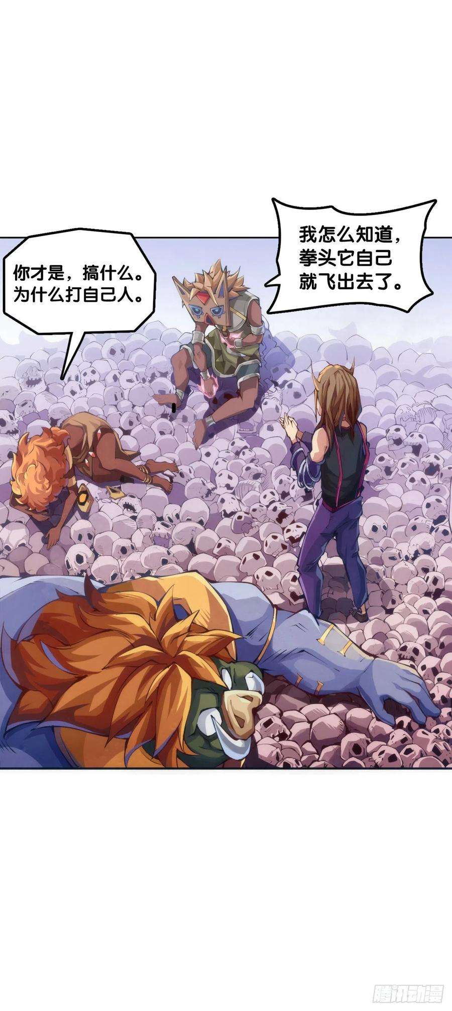 龙响天下会看五线谱的人十有八九是艺术家