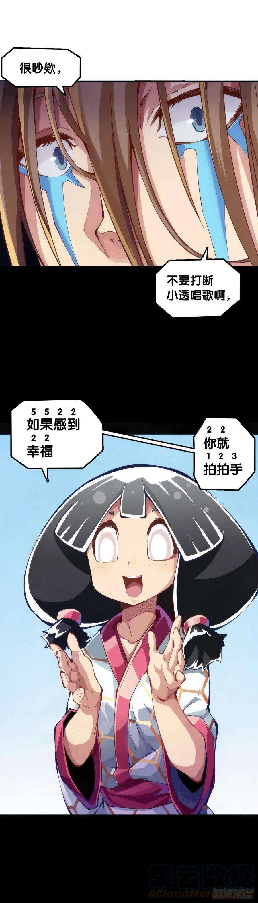 龙响天下会看五线谱的人十有八九是艺术家