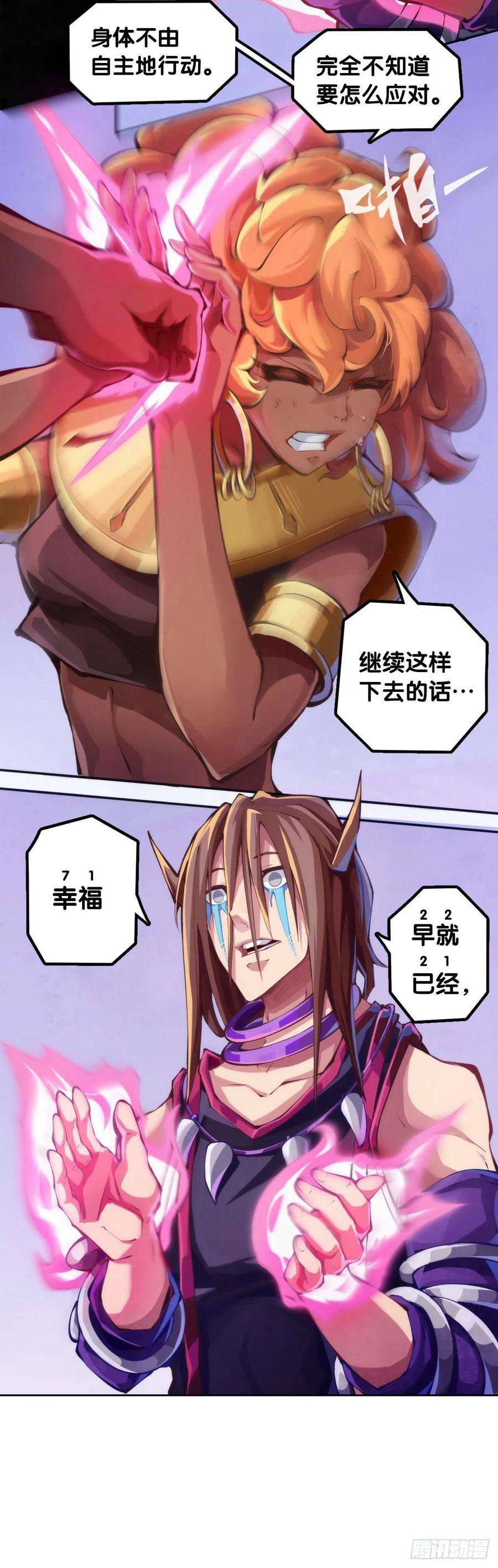 龙响天下会看五线谱的人十有八九是艺术家