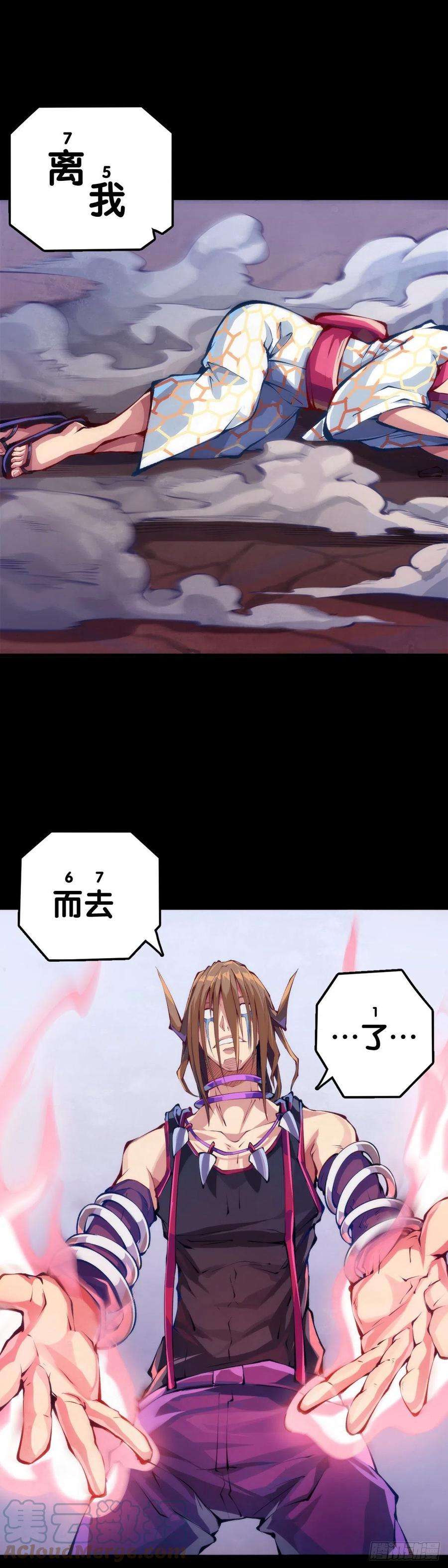 龙响天下会看五线谱的人十有八九是艺术家