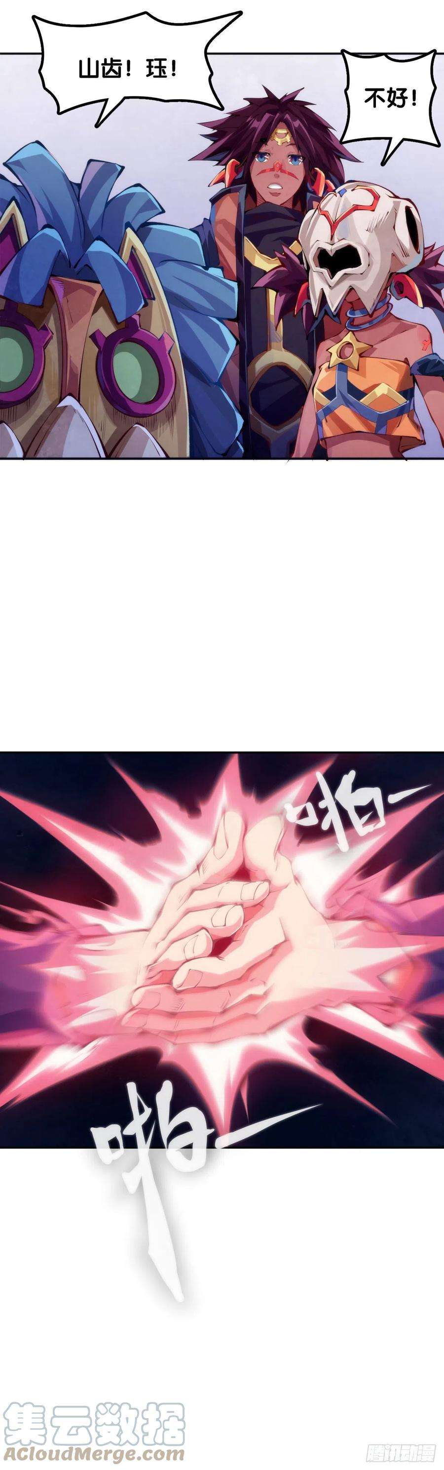 龙响天下会看五线谱的人十有八九是艺术家