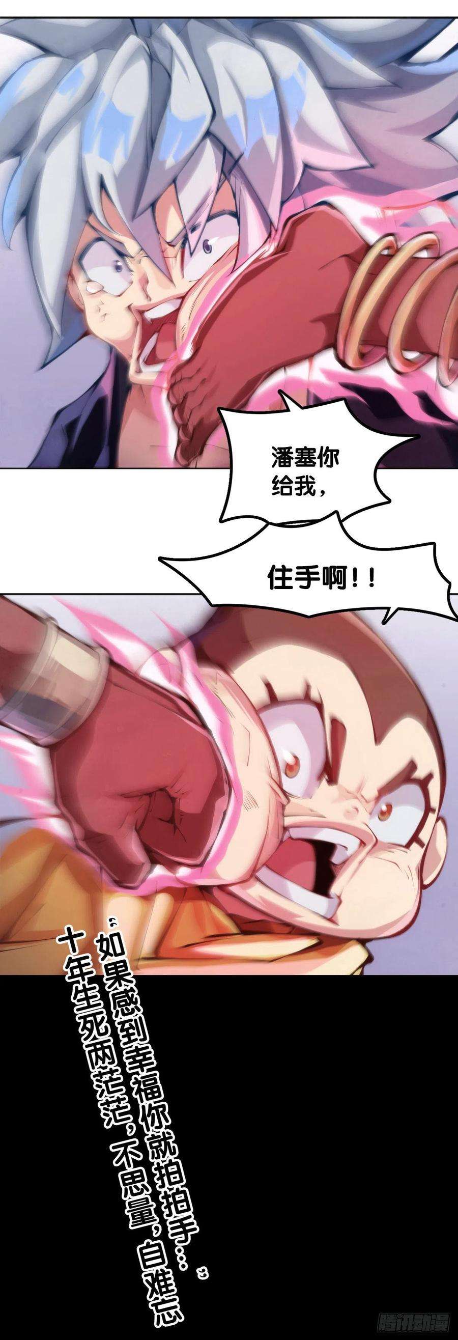 龙响天下会看五线谱的人十有八九是艺术家