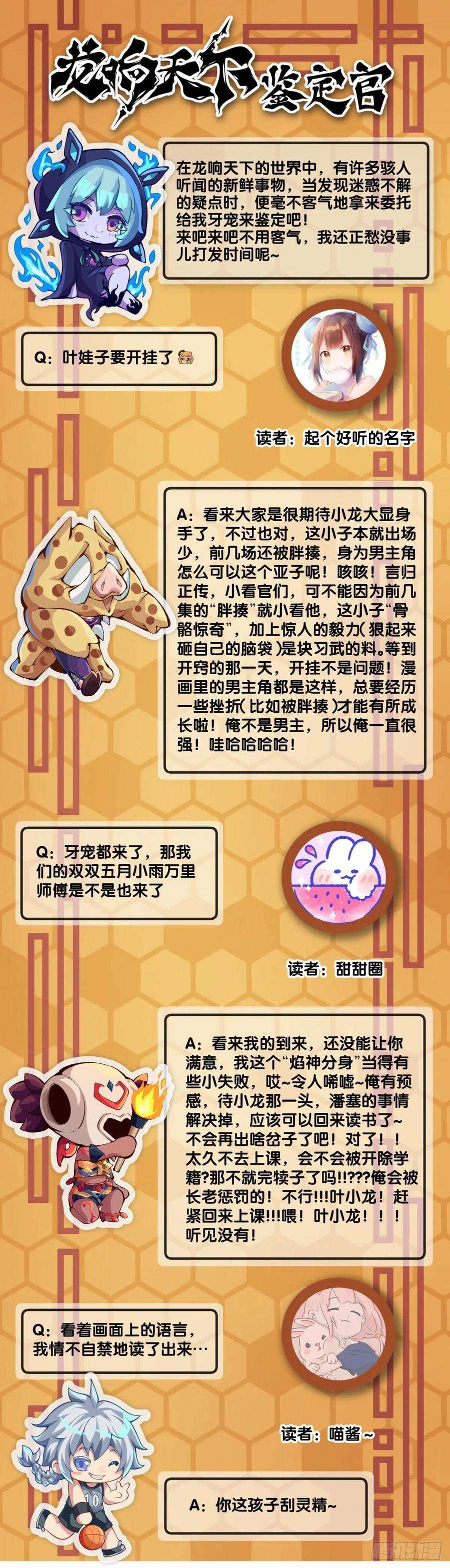 龙响天下会看五线谱的人十有八九是艺术家