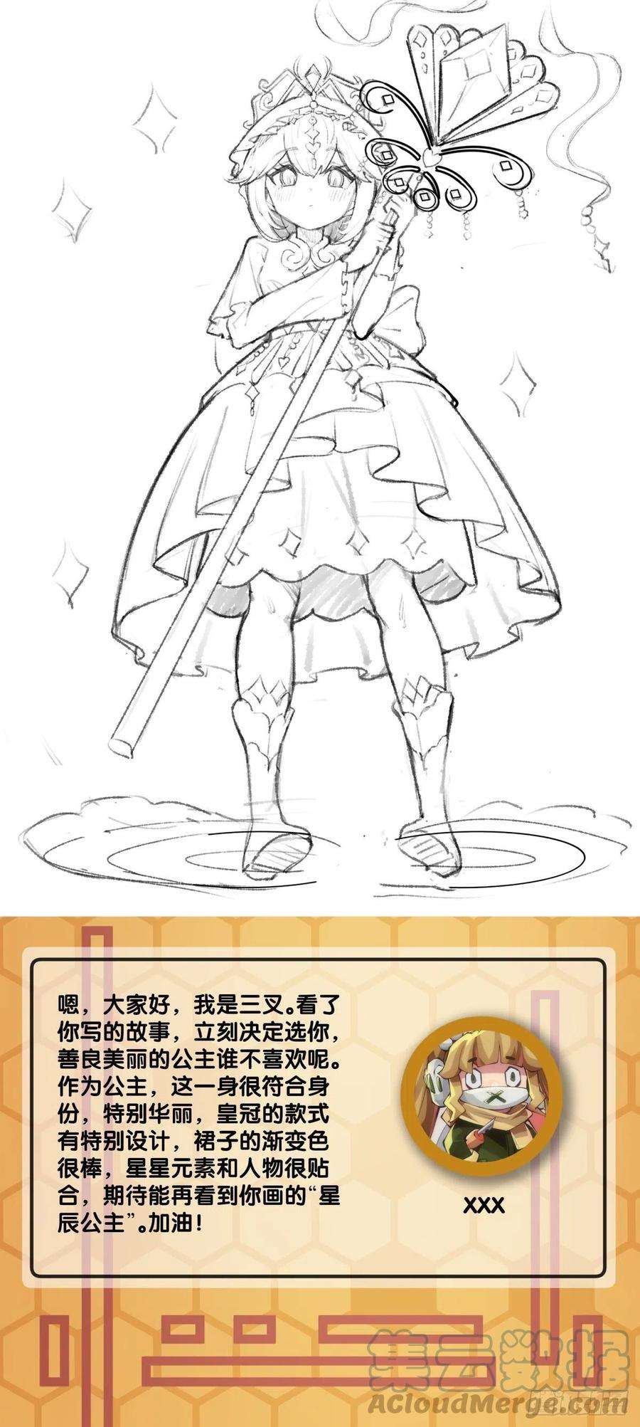 龙响天下会看五线谱的人十有八九是艺术家