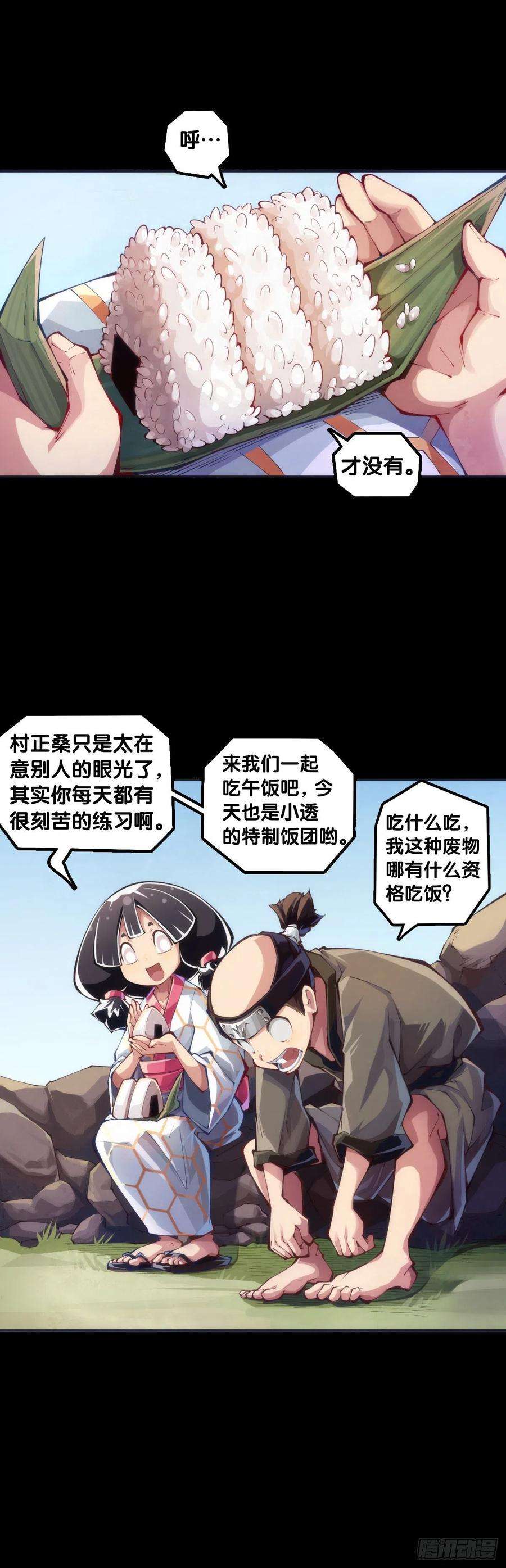 龙响天下会看五线谱的人十有八九是艺术家