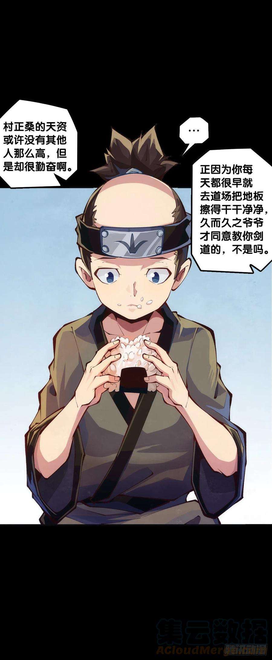 龙响天下会看五线谱的人十有八九是艺术家