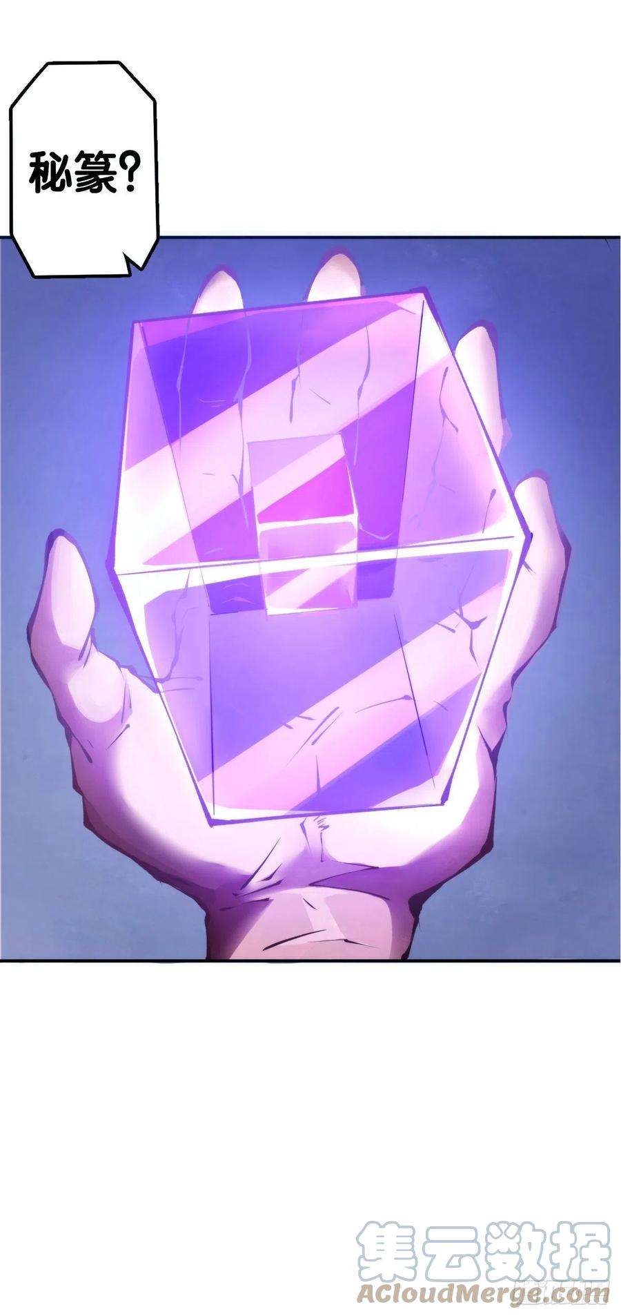 龙响天下重要的考试必须换上强运的内裤