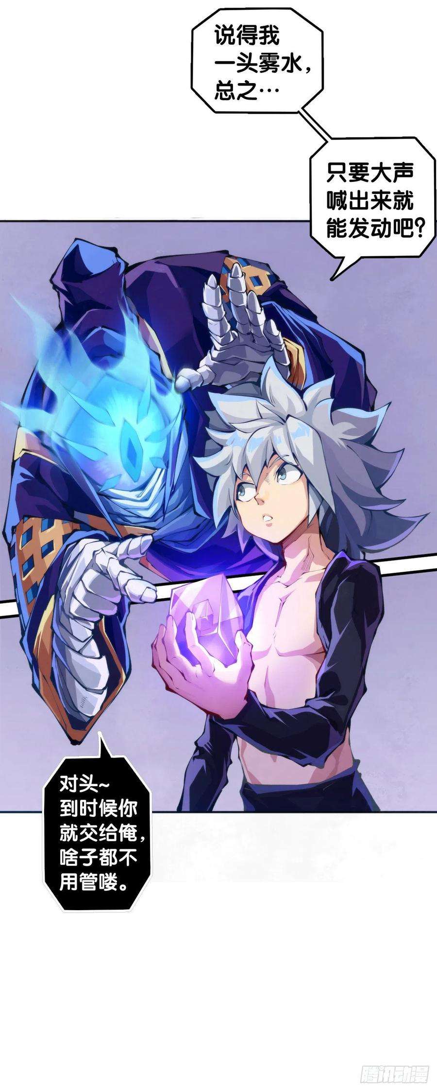 龙响天下重要的考试必须换上强运的内裤