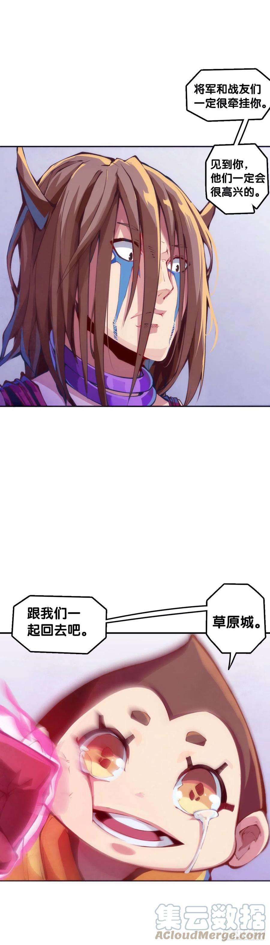 龙响天下重要的考试必须换上强运的内裤