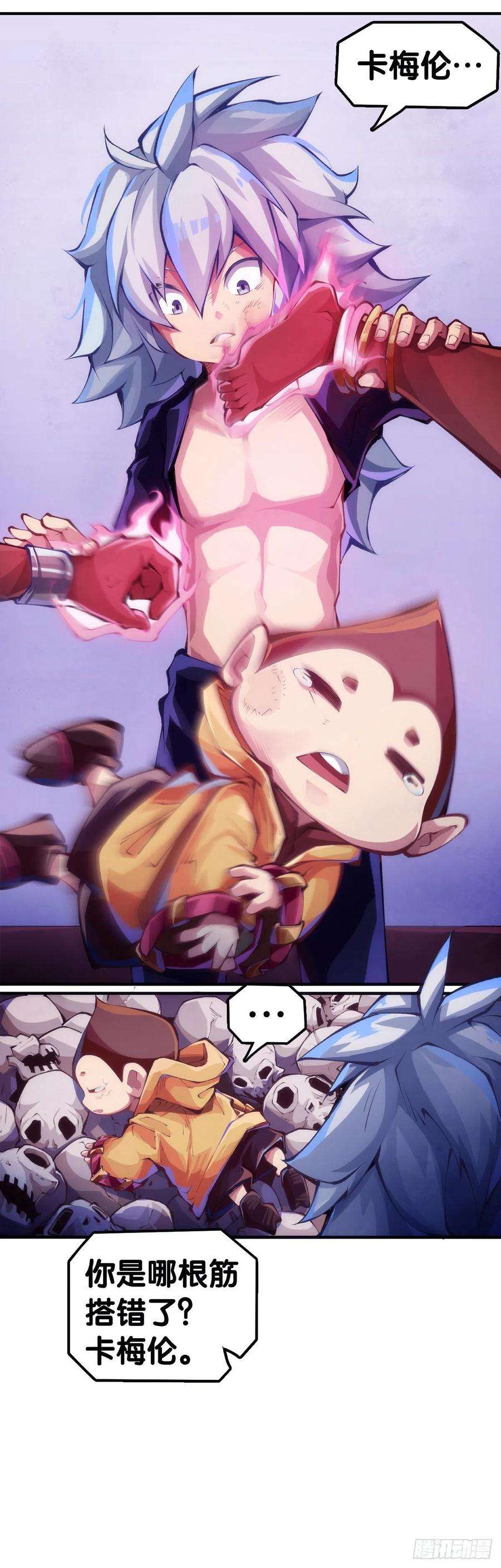 龙响天下重要的考试必须换上强运的内裤