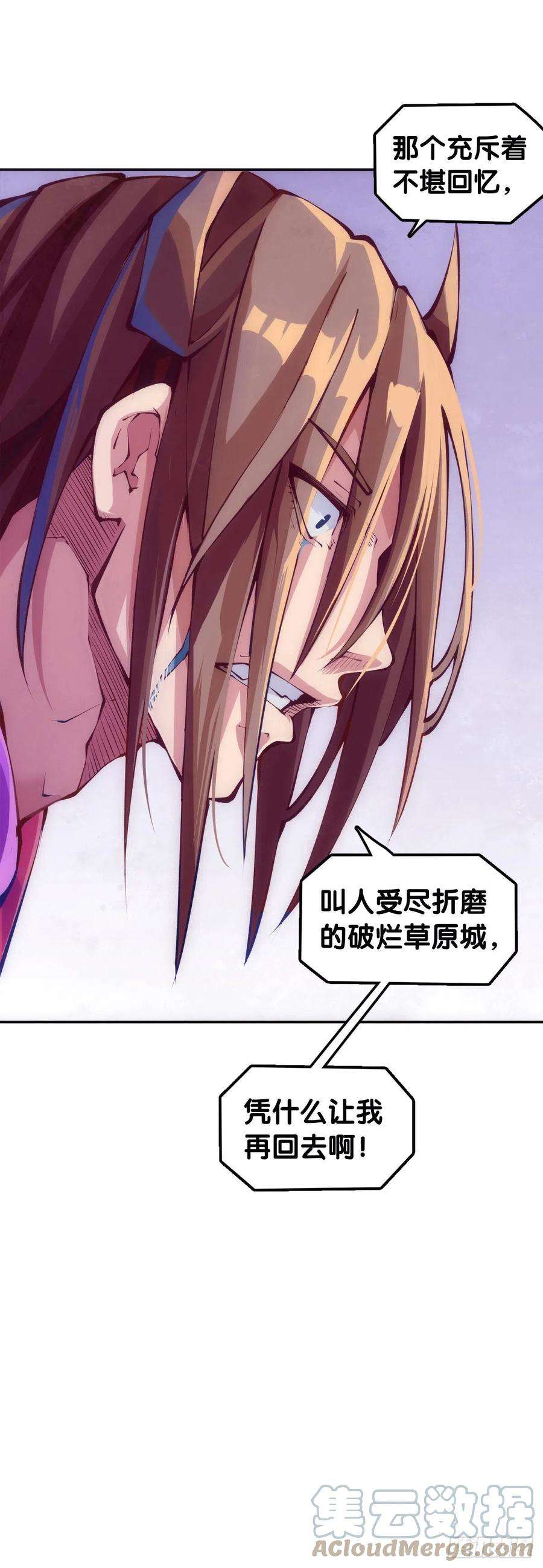 龙响天下重要的考试必须换上强运的内裤