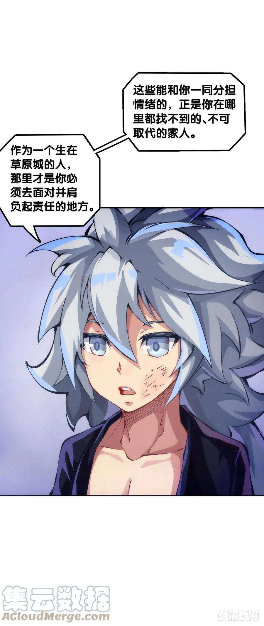 龙响天下重要的考试必须换上强运的内裤