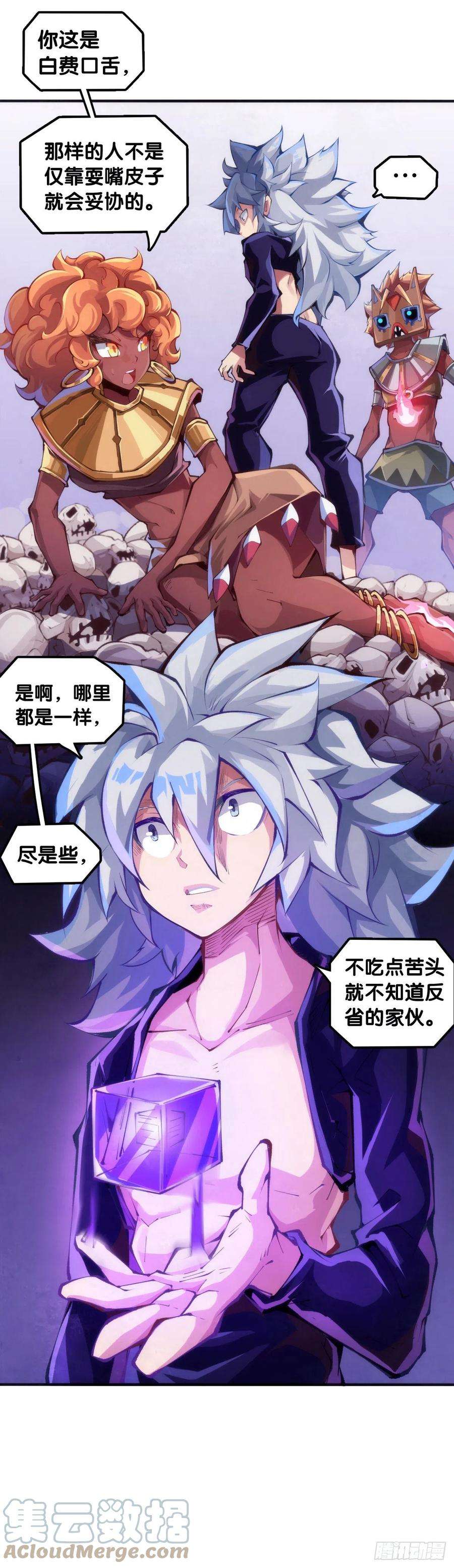 龙响天下重要的考试必须换上强运的内裤