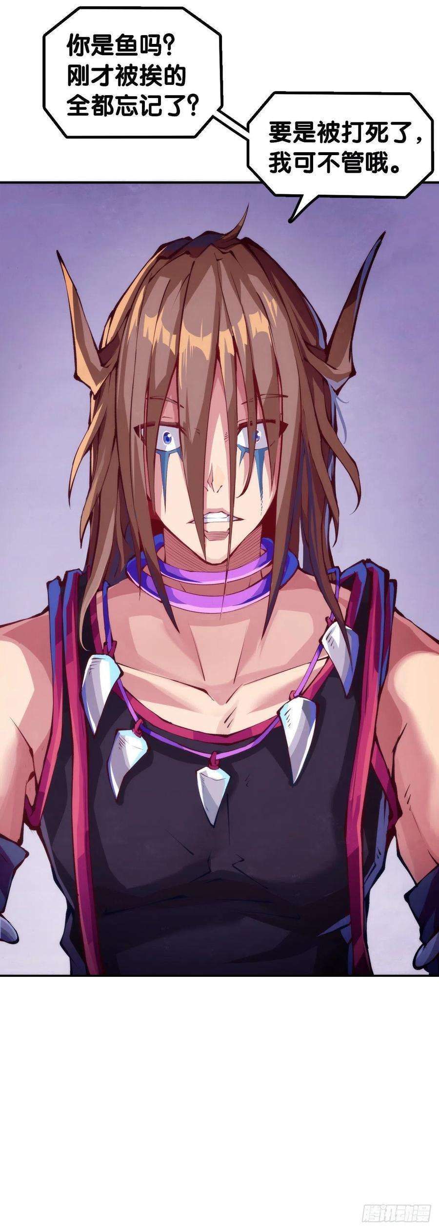 龙响天下重要的考试必须换上强运的内裤